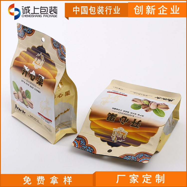 食品包装_食品包装厂家无花果自封自立袋外包装手提食品袋